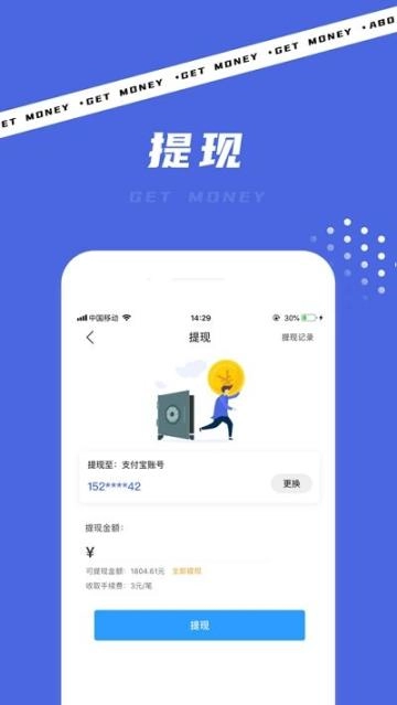 即富联盟最新版图1