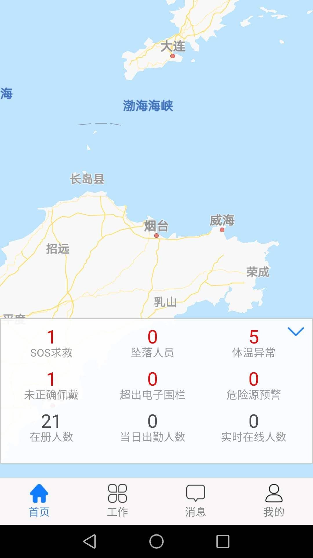 工地智慧头盔最新版图2