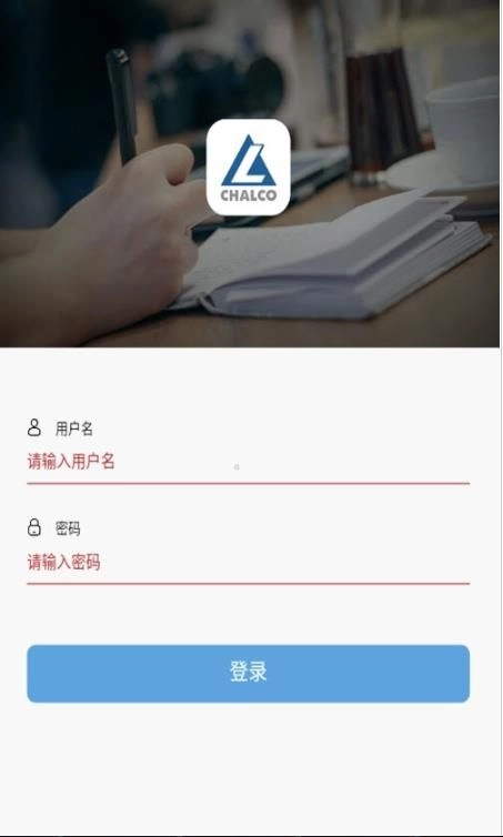 中铝学堂官网正版图1