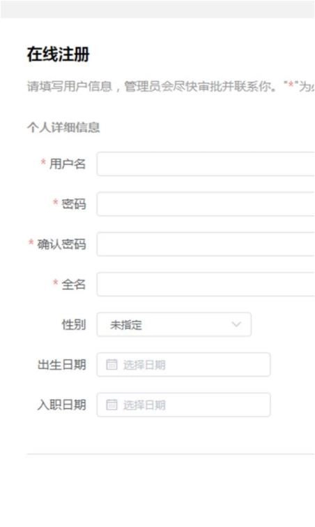 中铝学堂官网正版图2