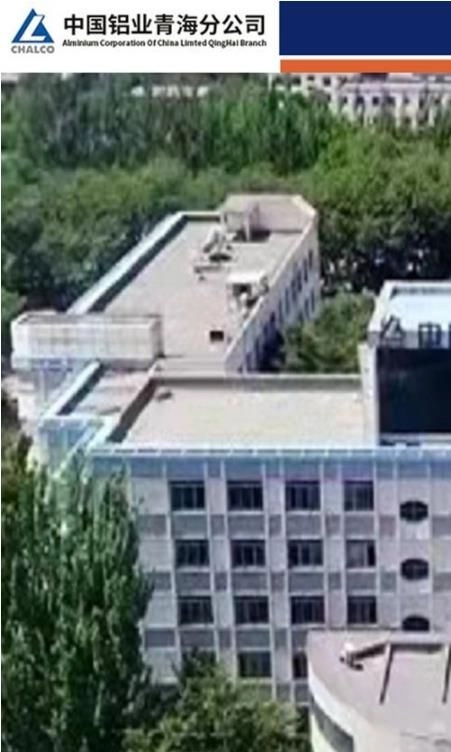 中铝学堂官网正版图3
