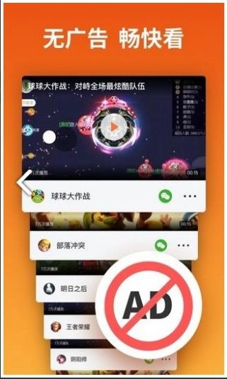 快游宝官方最新版本图3
