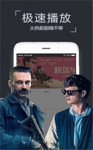 万能影视免费版(1)