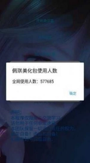 佩琪美化包(1)