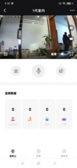 SimHome摄像头安卓版图3