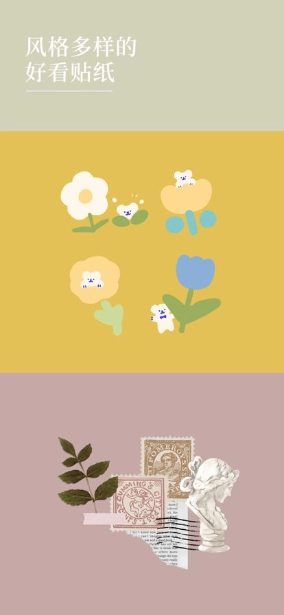 Nichi日常app(1)