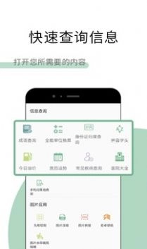 工具多多官方正版图2