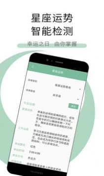 工具多多官方正版图3