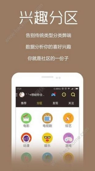 粤正影视最新版(1)