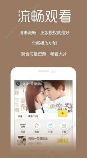 粤正影视最新版(2)