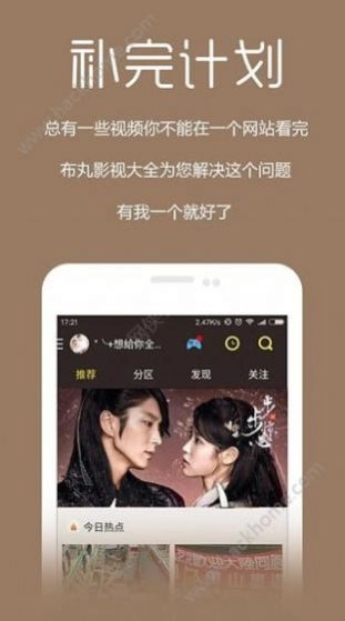 粤正影视最新版(3)