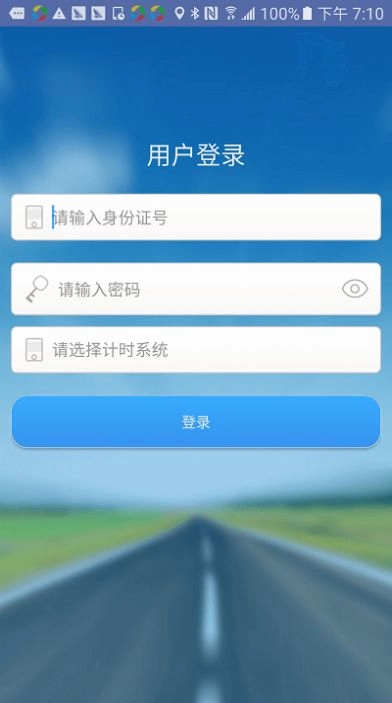 优易学车app最新版(2)