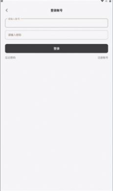途星工具箱官网版(3)