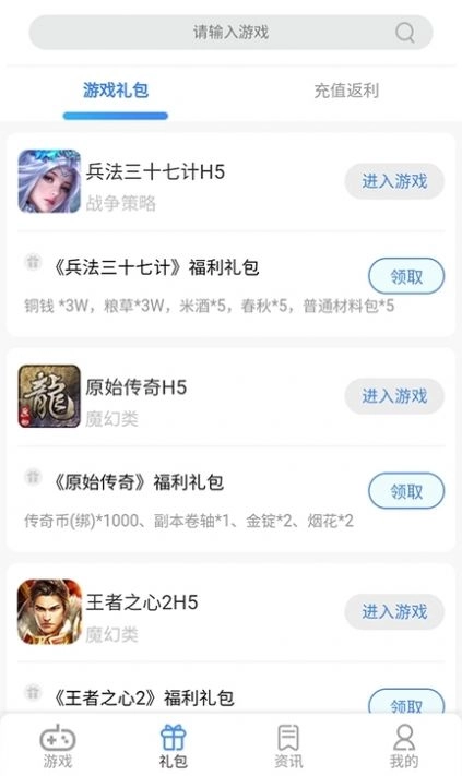 7游盒子官方正版(2)