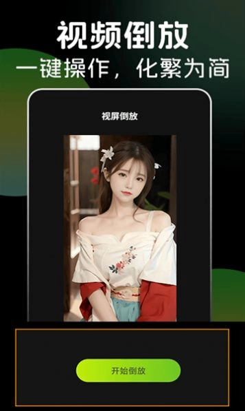 多多视频剪辑软件(1)