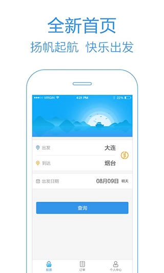 天府科技云(1)