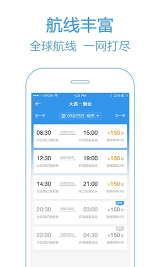 天府科技云(2)