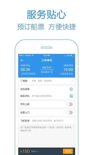 天府科技云(4)