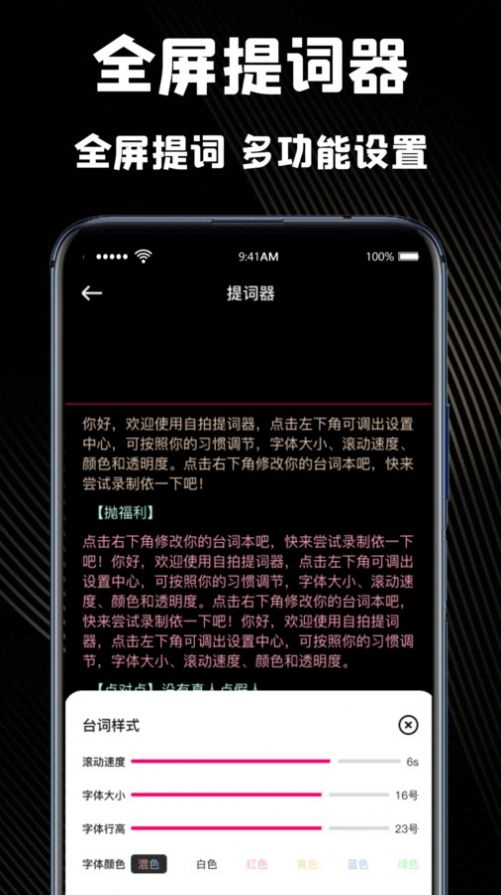 极剪辑安卓版(3)