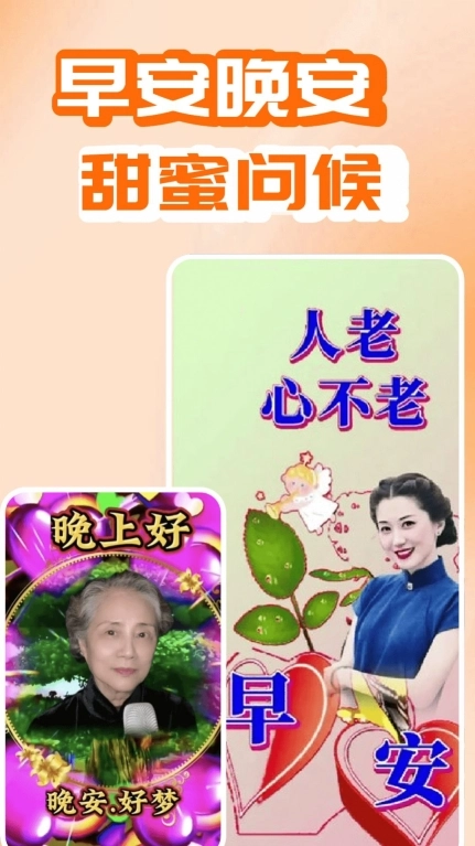 开心唱安卓版图1