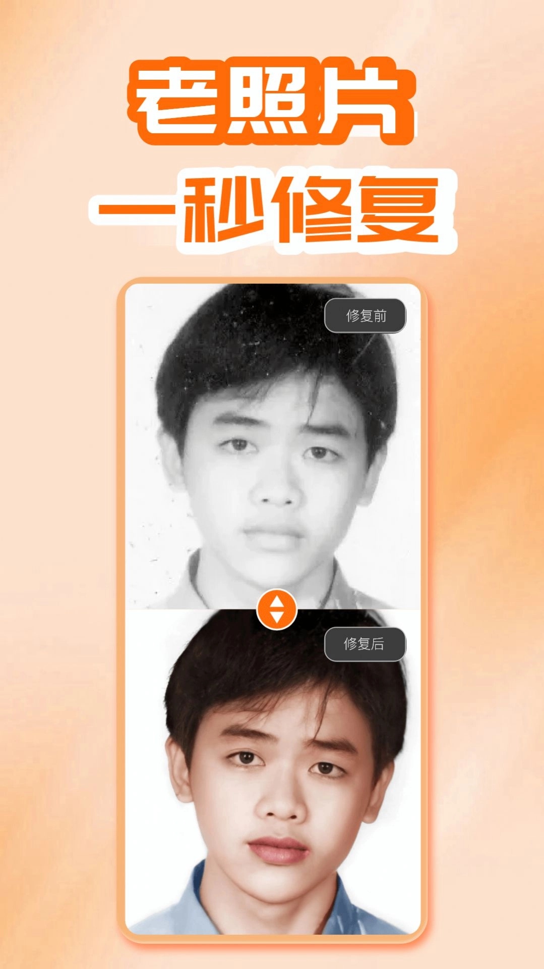 开心唱安卓版图2