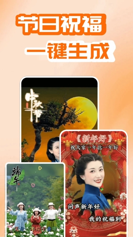 开心唱安卓版图3