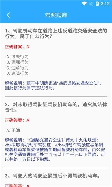 便利盒子官网最新版图2