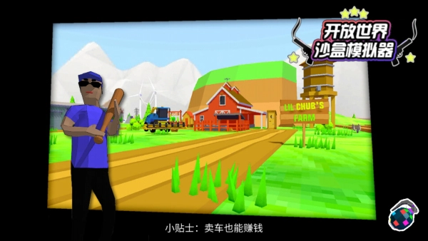 DudeTheftWars最新版图3