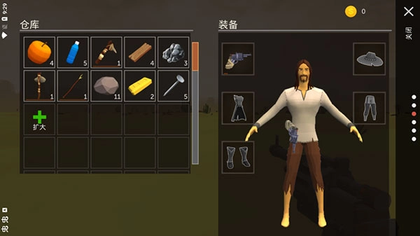 荒漠天际中文版