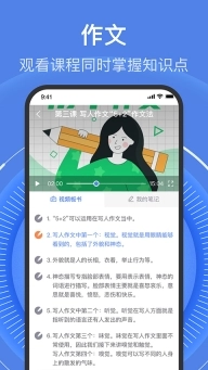 学考乐单词速记手机版(5)
