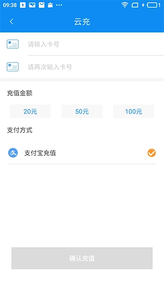 潜江公交(2)