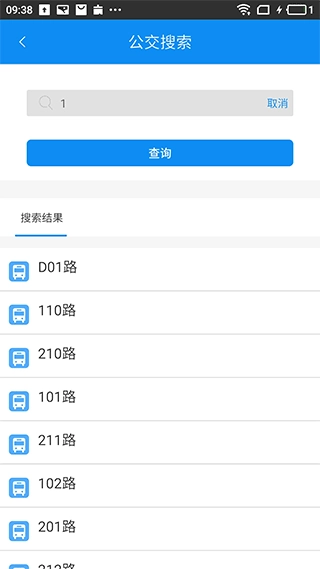 潜江公交(3)