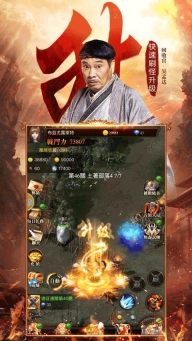 达叔传奇正版(1)