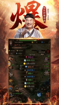 达叔传奇正版(2)