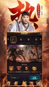达叔传奇正版(3)