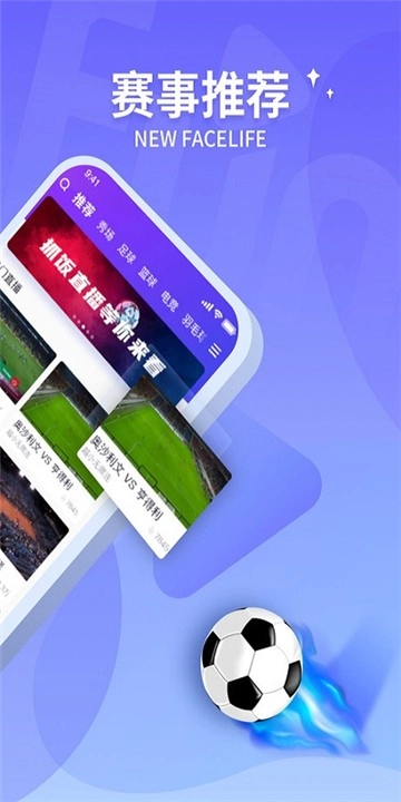 抓饭直播tv版(1)