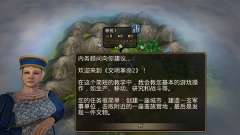 文明变革2手机汉化版(3)