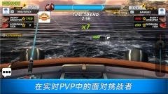 超真实钓鱼模拟器手机最新版图2