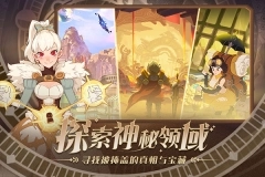守望勇士最新版(1)