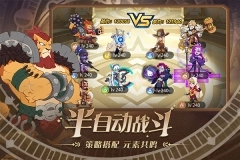 守望勇士最新版(2)