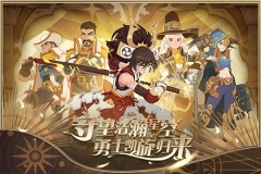 守望勇士最新版(3)