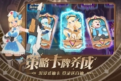 守望勇士最新版(5)