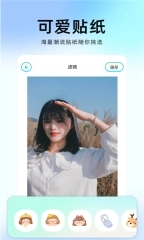 泡芙相机app图2