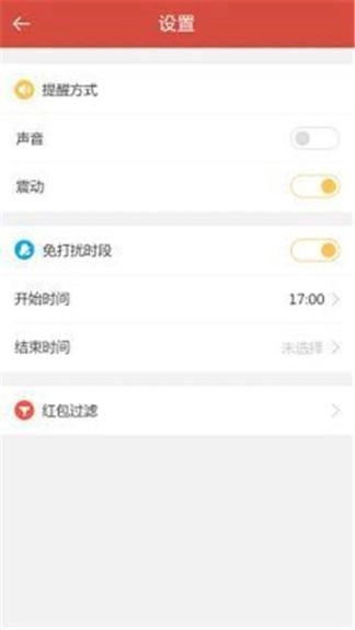 红包来了(3)