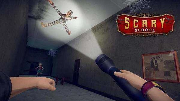 恐怖老师手机安卓版图1