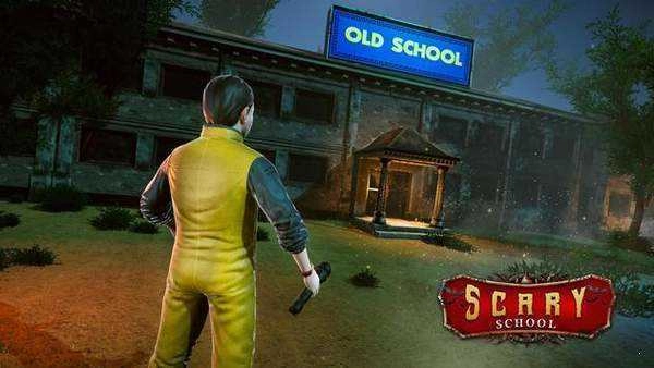 恐怖老师手机安卓版图2