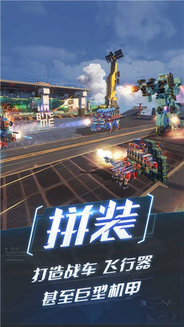 重装上阵无限星钻版截图4