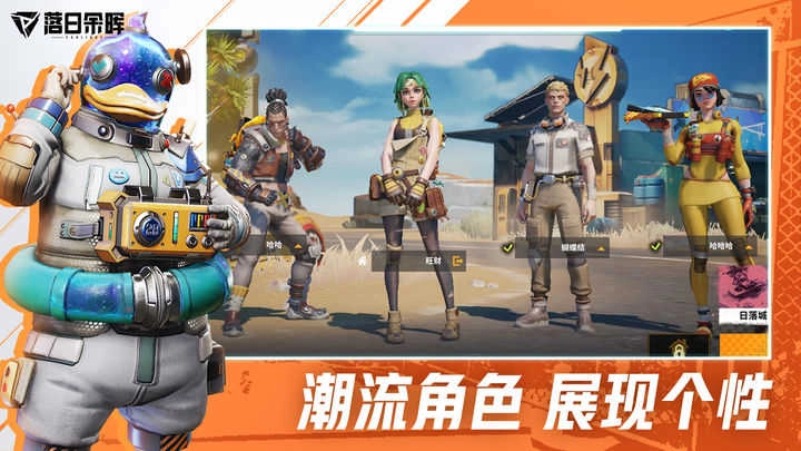 游戏截图