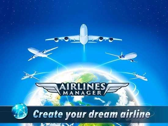 航空经理(1)