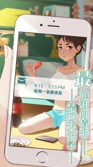 超友谊关系